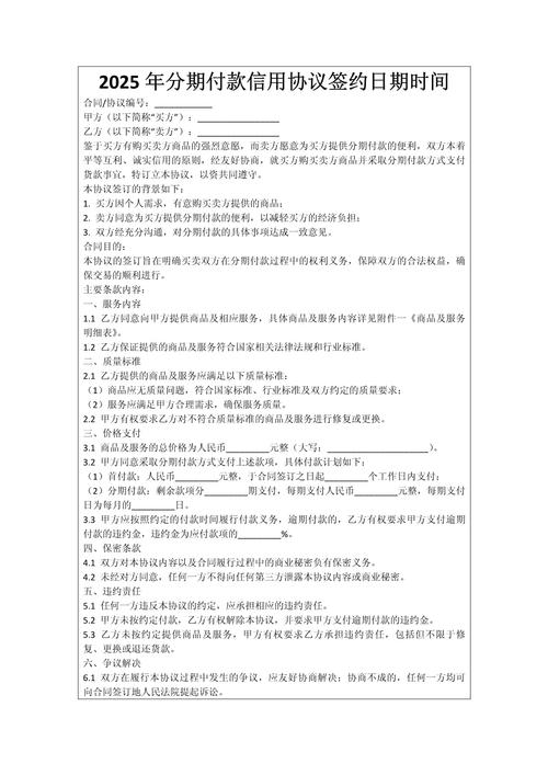 无畏契约val5封多长时间