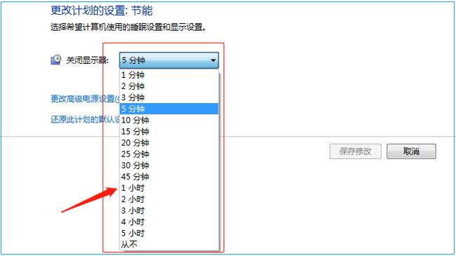 怎么设置黑屏显示时间图标