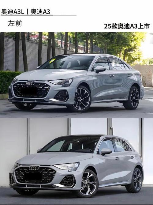 奥迪a3致命缺点