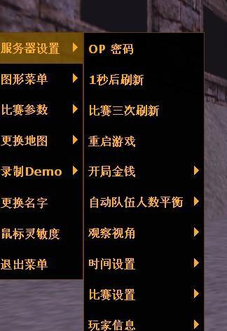 cs1.6电脑人模式怎么玩