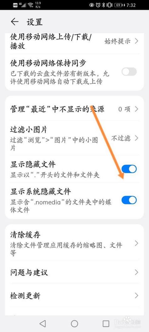 已保存到本地相册但找不到图标