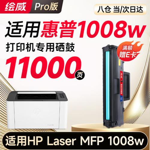 施乐s2110硒鼓清零步骤游戏截图