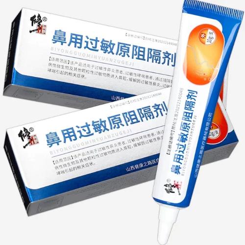 鼻用过敏原阻隔剂管用吗怎么用