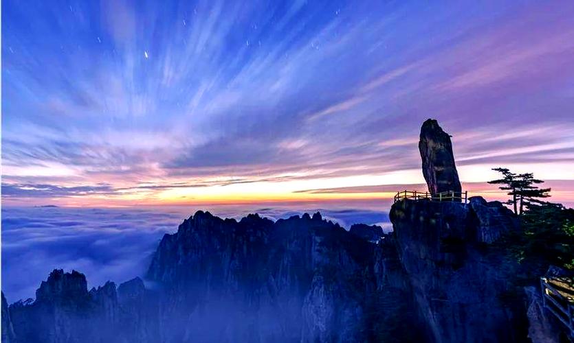 中国能量最强的山图标
