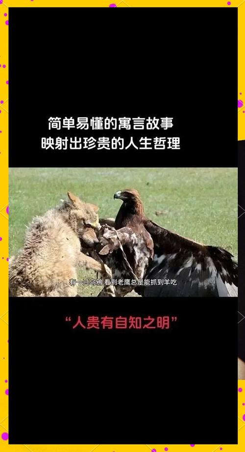 乌鸦的三个属灵意义