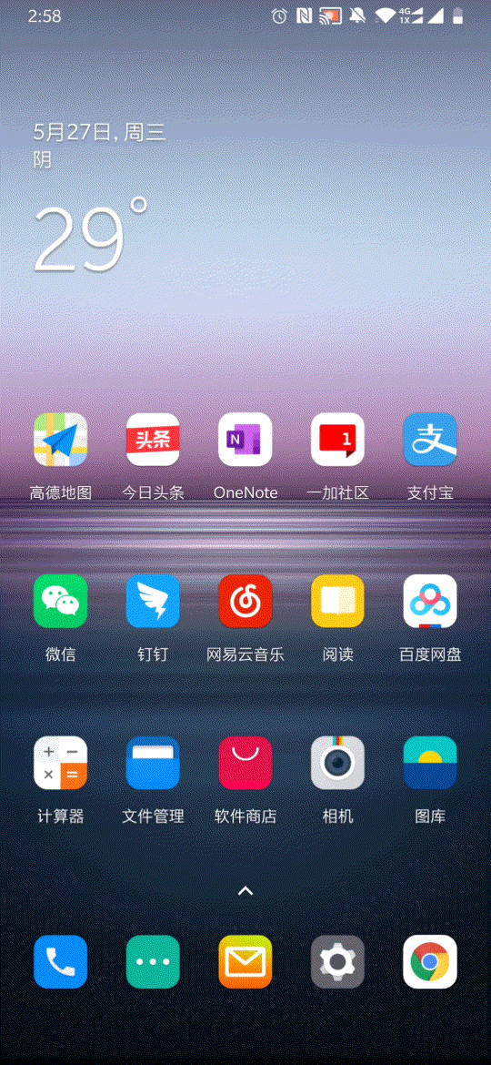 一加本地升级APP