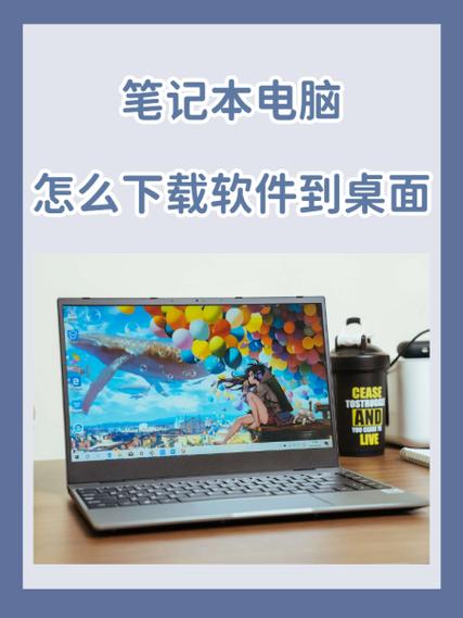 惠普应用怎么弄到桌面