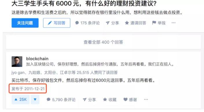btm币最近价格
