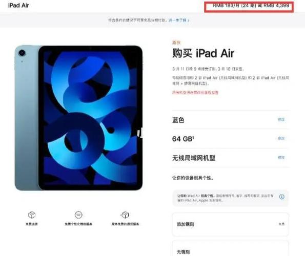 ipad air 5开极限能稳60帧吗