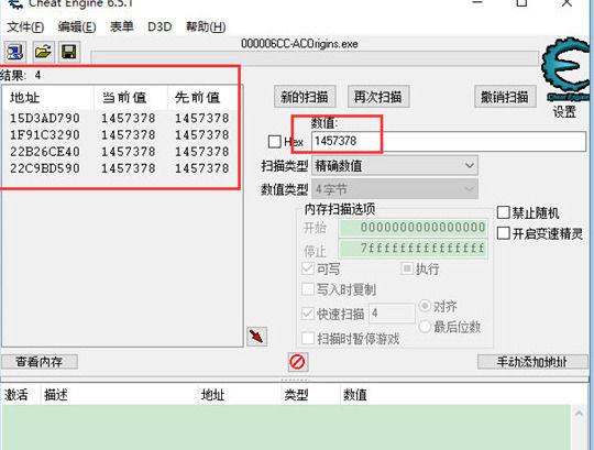 杀戮尖塔ce修改金币缩略图