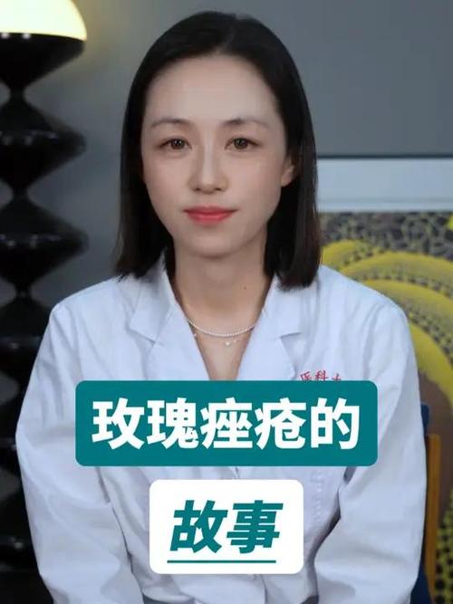 脸刷的一下红了还是唰
