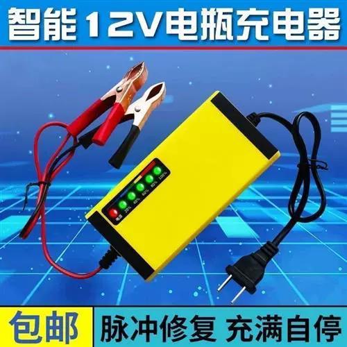 充电器外面那层裂开了怎么办缩略图