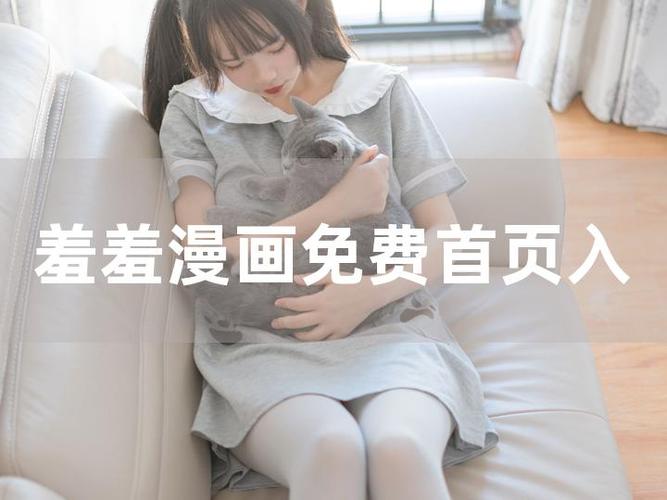 一直看漫画破解版图标