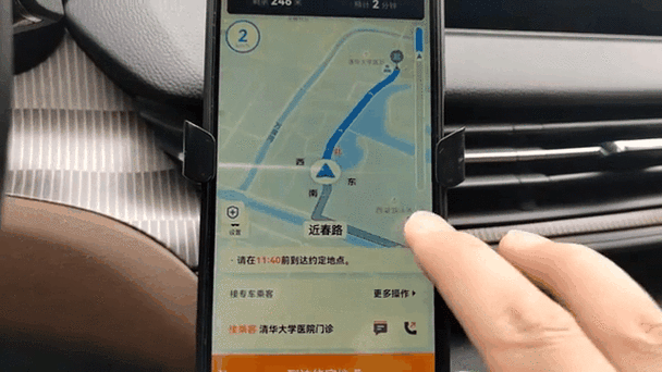 滴滴车主更换手机号码时间限制
