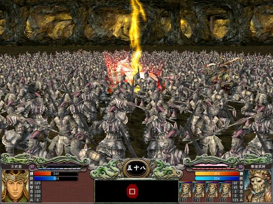 三国群英传7必杀技专属