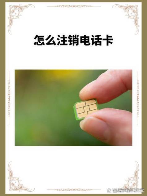 注销的电话卡里面还有钱怎么办