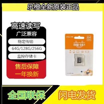 监控需要多大内存卡