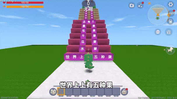 迷你世界如何加血上限截图