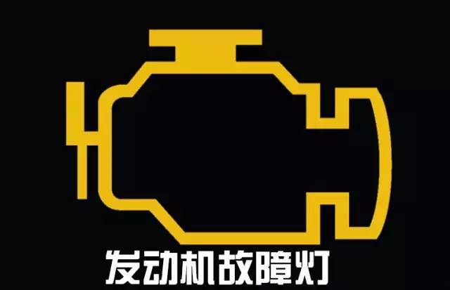 长安充电桩告警灯红灯闪烁
