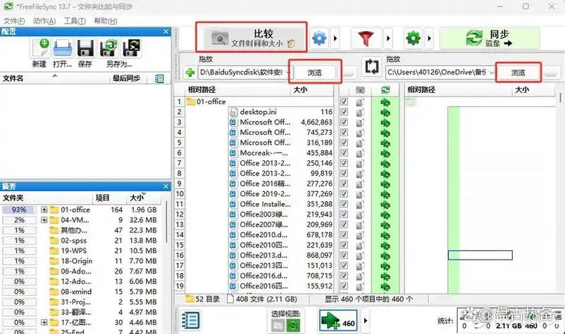 手机屏幕投屏到电脑截图