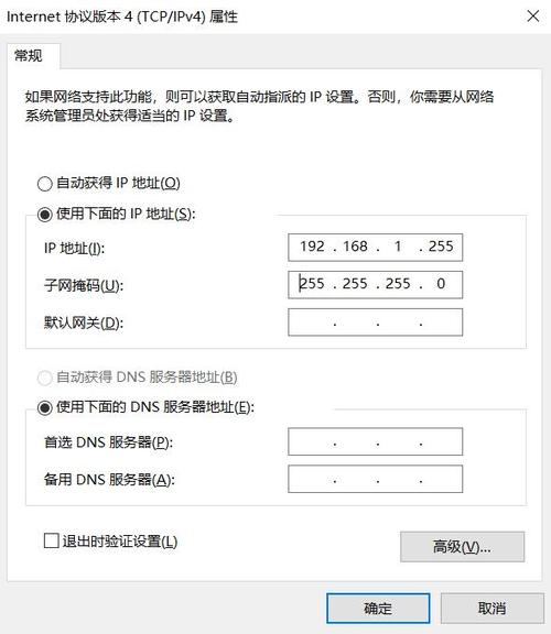内网和外网怎么一起用