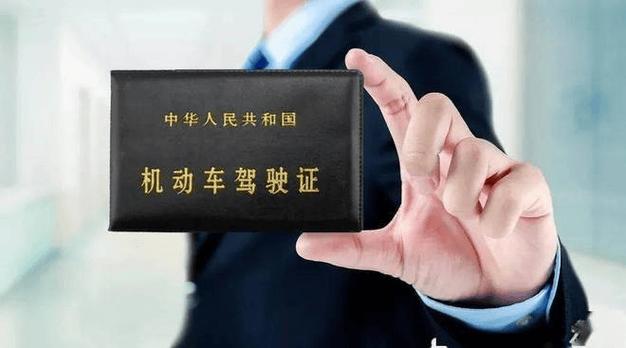 体检视力不过关驾驶证怎么办