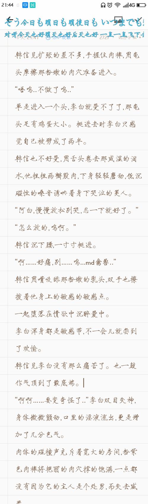 all严扩产文
