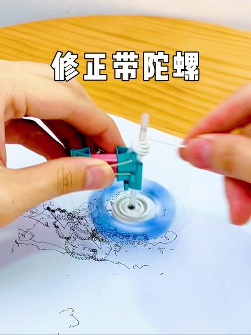 旋风陀螺安装
