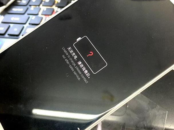 vivo手机无法充电请咨询售后怎么办图标