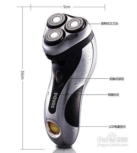 哪里有修电动剃须刀图标