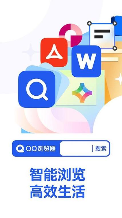 qq鸿蒙系统版截图