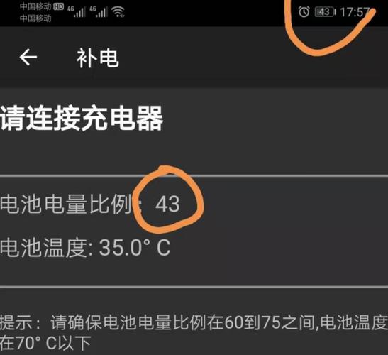 华为手机电池校正指令代码