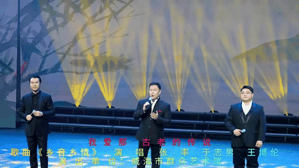 赞美老乡的词语图标