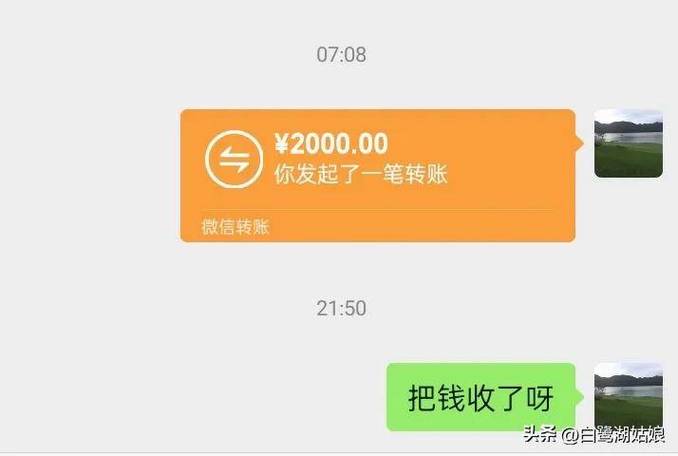 转账能看见对方余额吗