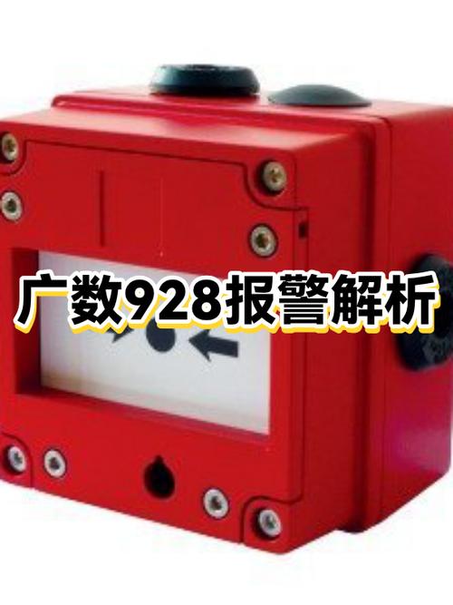 广数928面板按键灯部分全亮