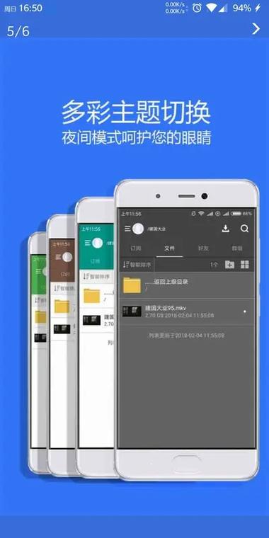 山寨云旧版本缩略图