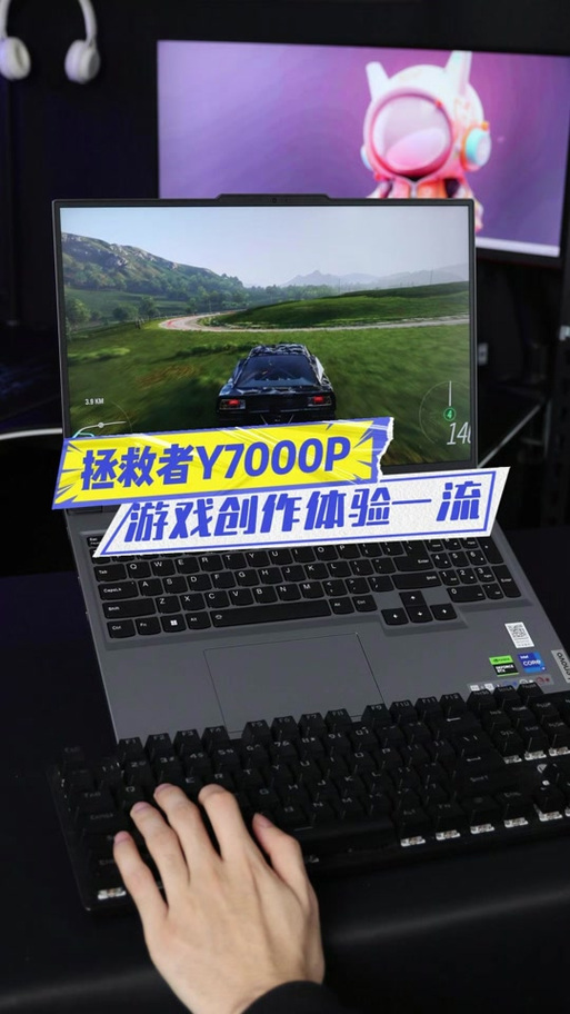联想拯救者超频模式怎么开