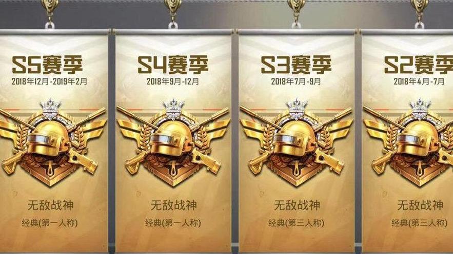 怎样才能打到无敌战神