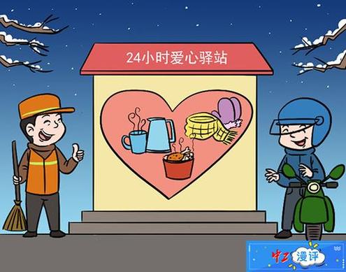 公路商店是干嘛的