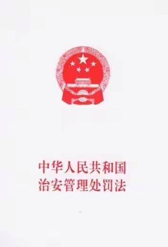 网上帮人拉人头犯法吗