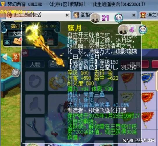 打牌前怎么做旺手气缩略图