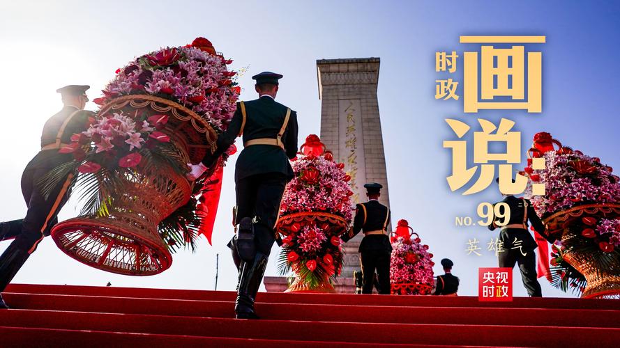 云时政