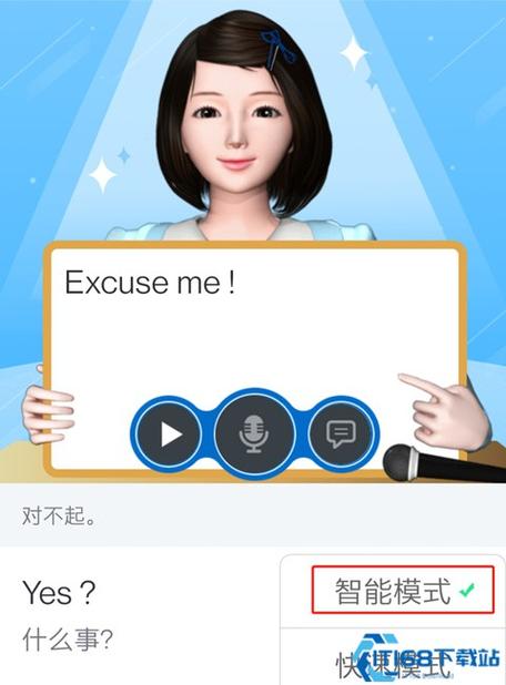 口语100学生app截图