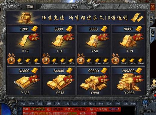微信小程序游戏充值折扣平台