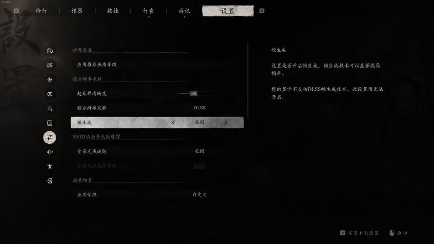 90帧修改不还原