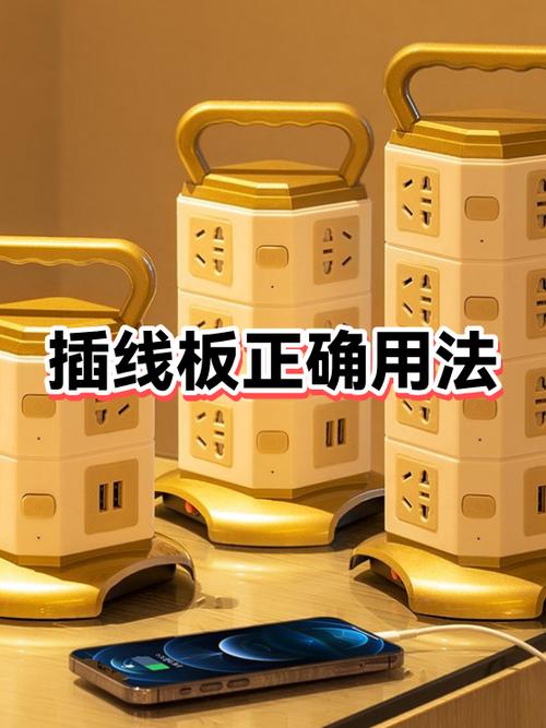 不想让人使用插座,怎么故意弄坏插座