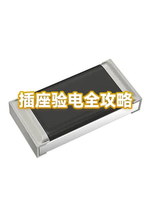 电插座吱吱响怎么回事图标