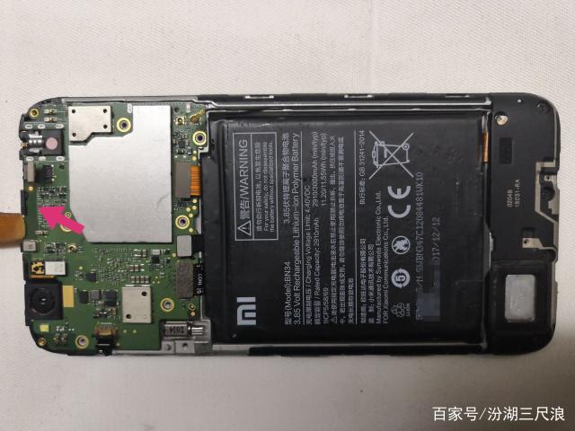 红米5a换电池截图