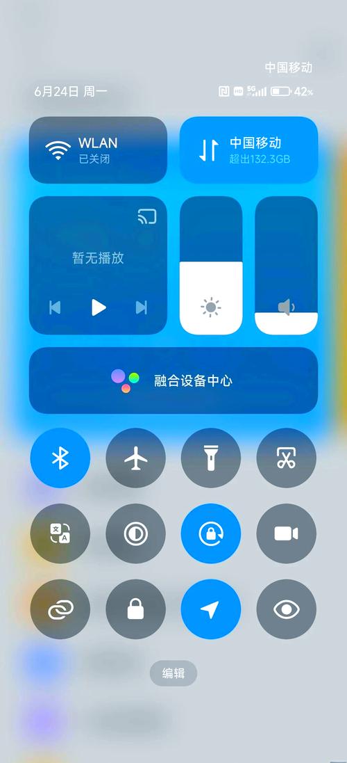 红米手机禁用数据流量方法