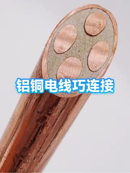 巧接接头